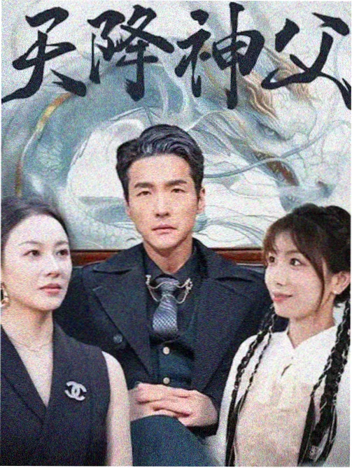 铠甲勇士刑天剧场版回归海报
